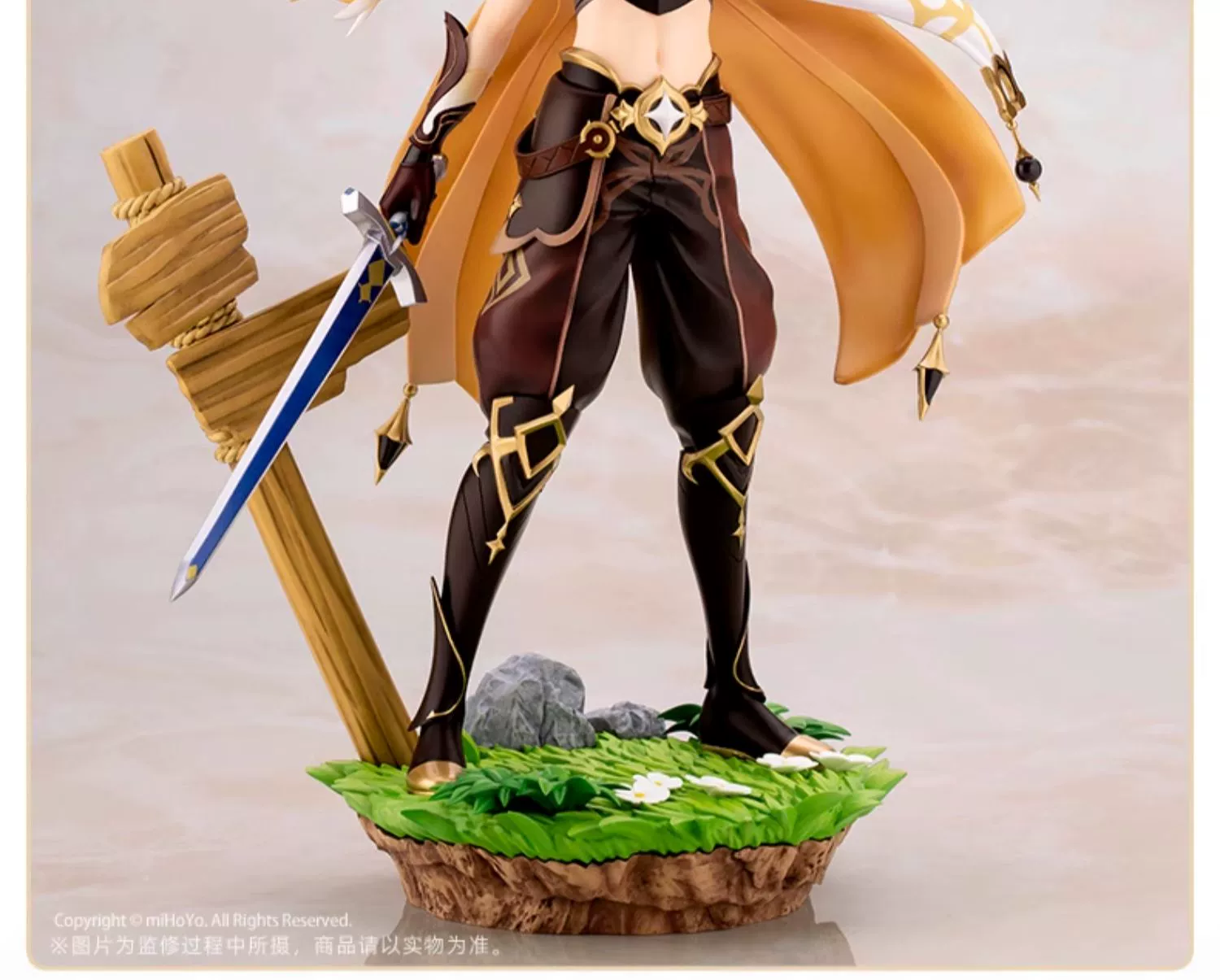 Figura viajero forma anemo de Genshin Impact 5