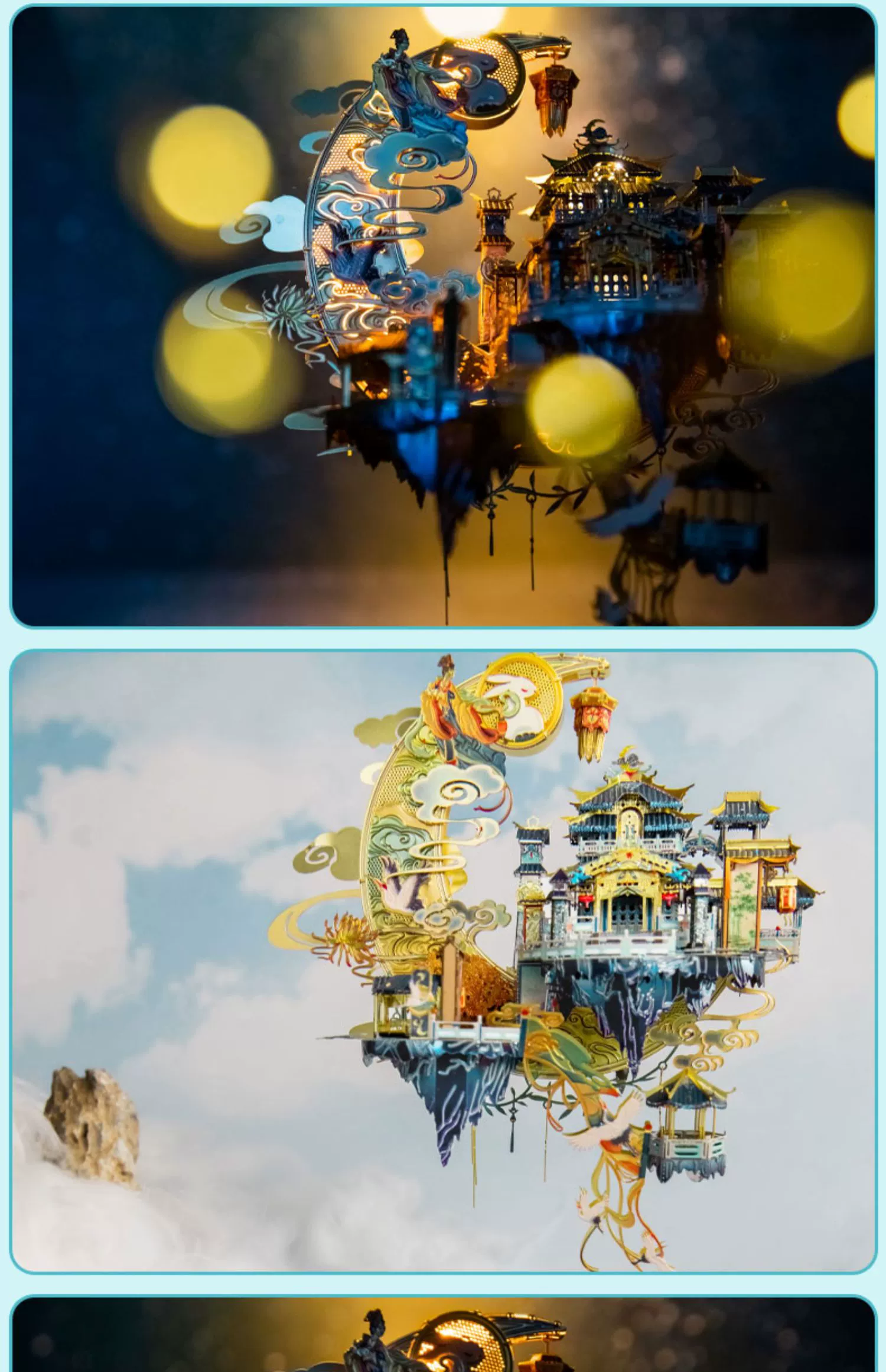 Maqueta 3D Palacio de la Luna Guanghan 7