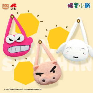 Bolso aterciopelado oficial de Shinchan de Crayon Shinchan