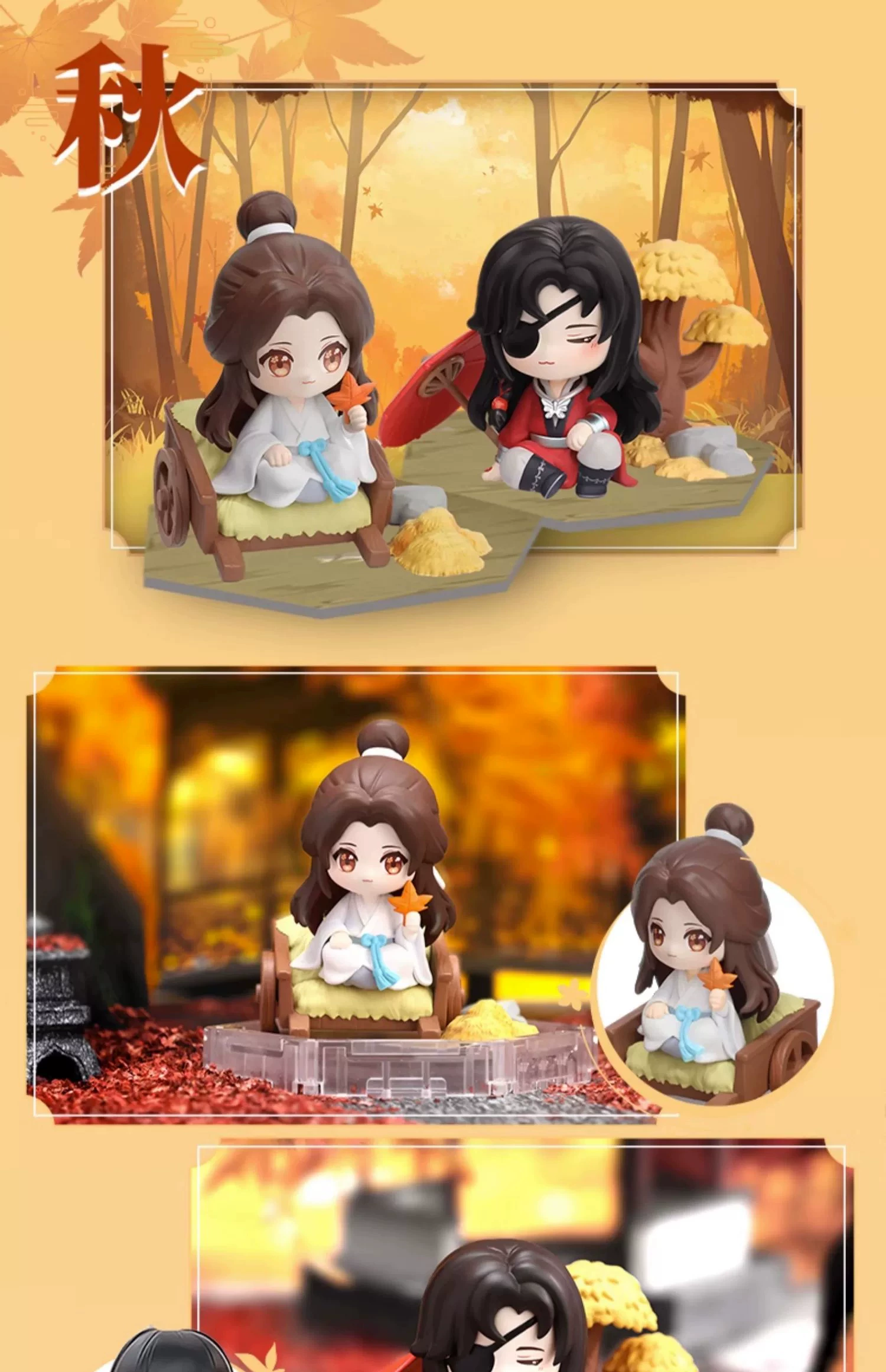 Colección chibi de Xie Lian y Hua Cheng de La bendición del oficial del cielo 5
