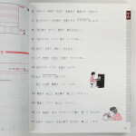 Libro Practical Kanji: aprendizaje práctico de 500 kanji básicos Vol. 2 + CD 4