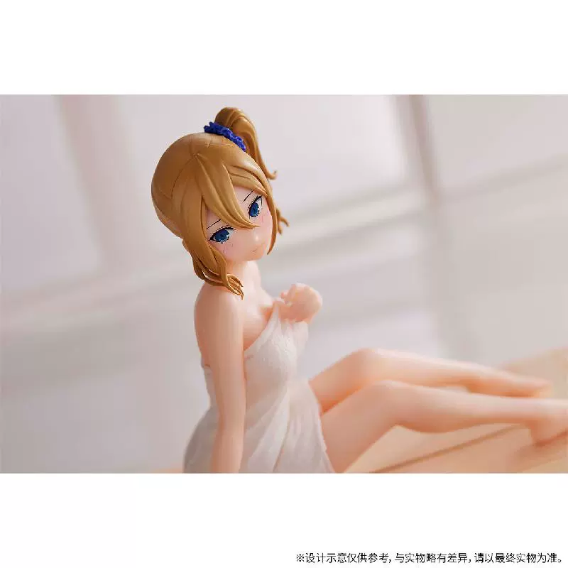 Figura de Ai Hayasaka Relax time de Kaguya-sama: Love is War!