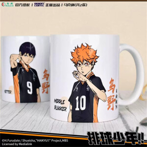 Taza oficial de Haikyu!! con Hinata y Tobio