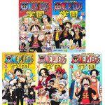 Colección spin-off en japonés manga One Piece School (1-7 tomos) Colección spin-off en japonés manga One Piece School (1-7 tomos)