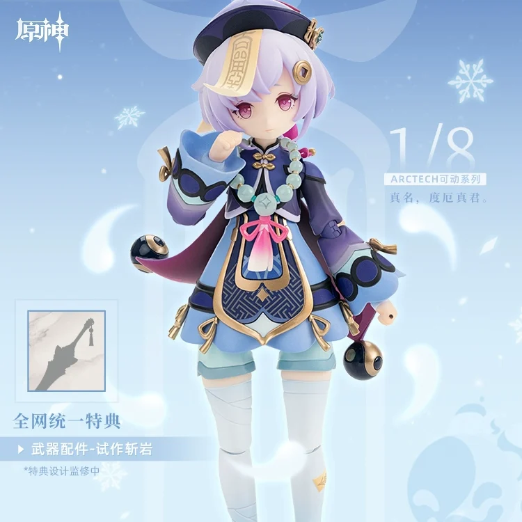 Figura de Qiqi zombi de Genshin Impact