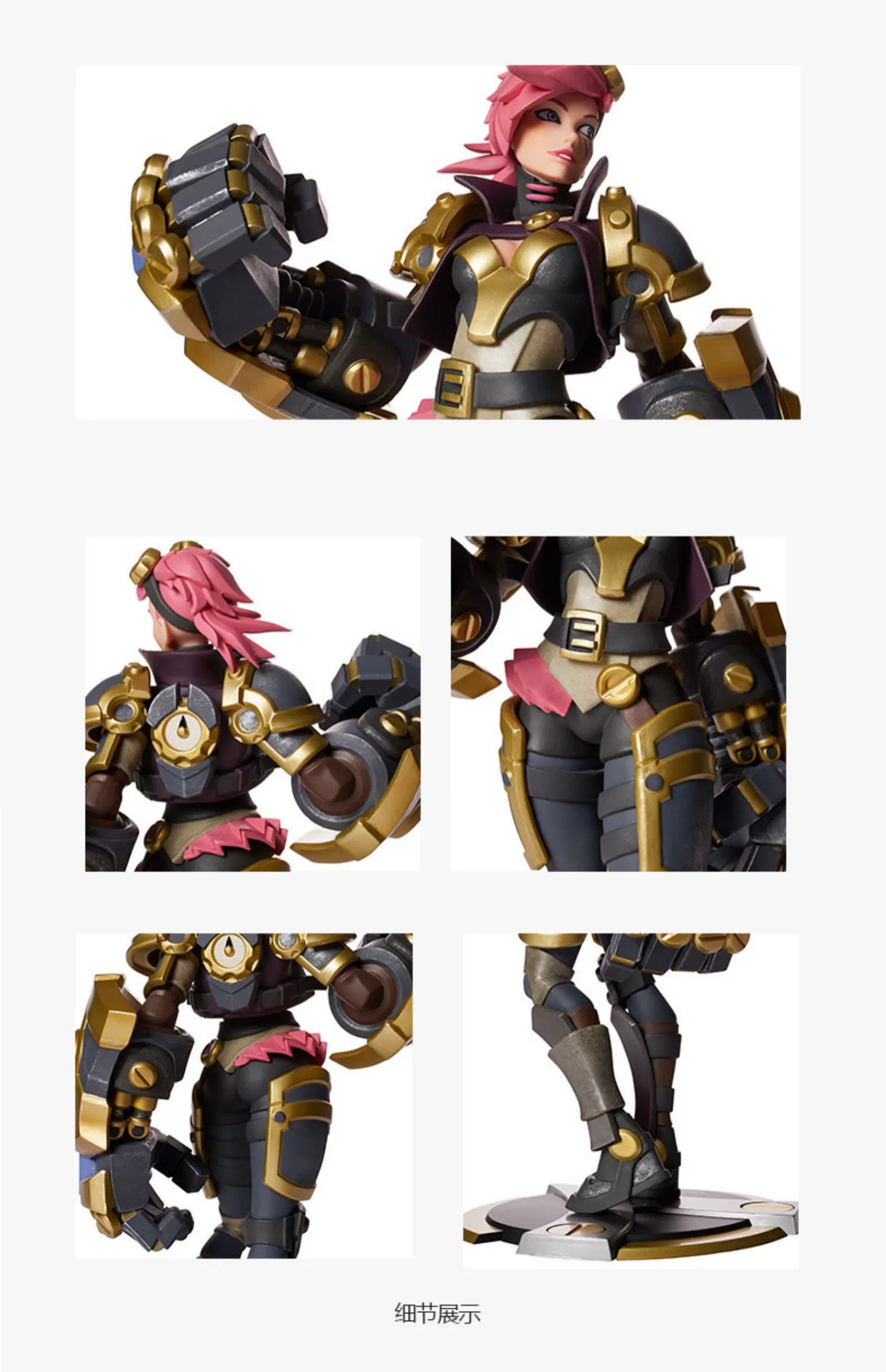 Figura oficial de Jinx y Vi de League of Legends 7