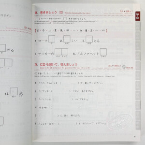 Libro Practical Kanji: aprendizaje práctico de 500 kanji básicos Vol. 2 + CD 1