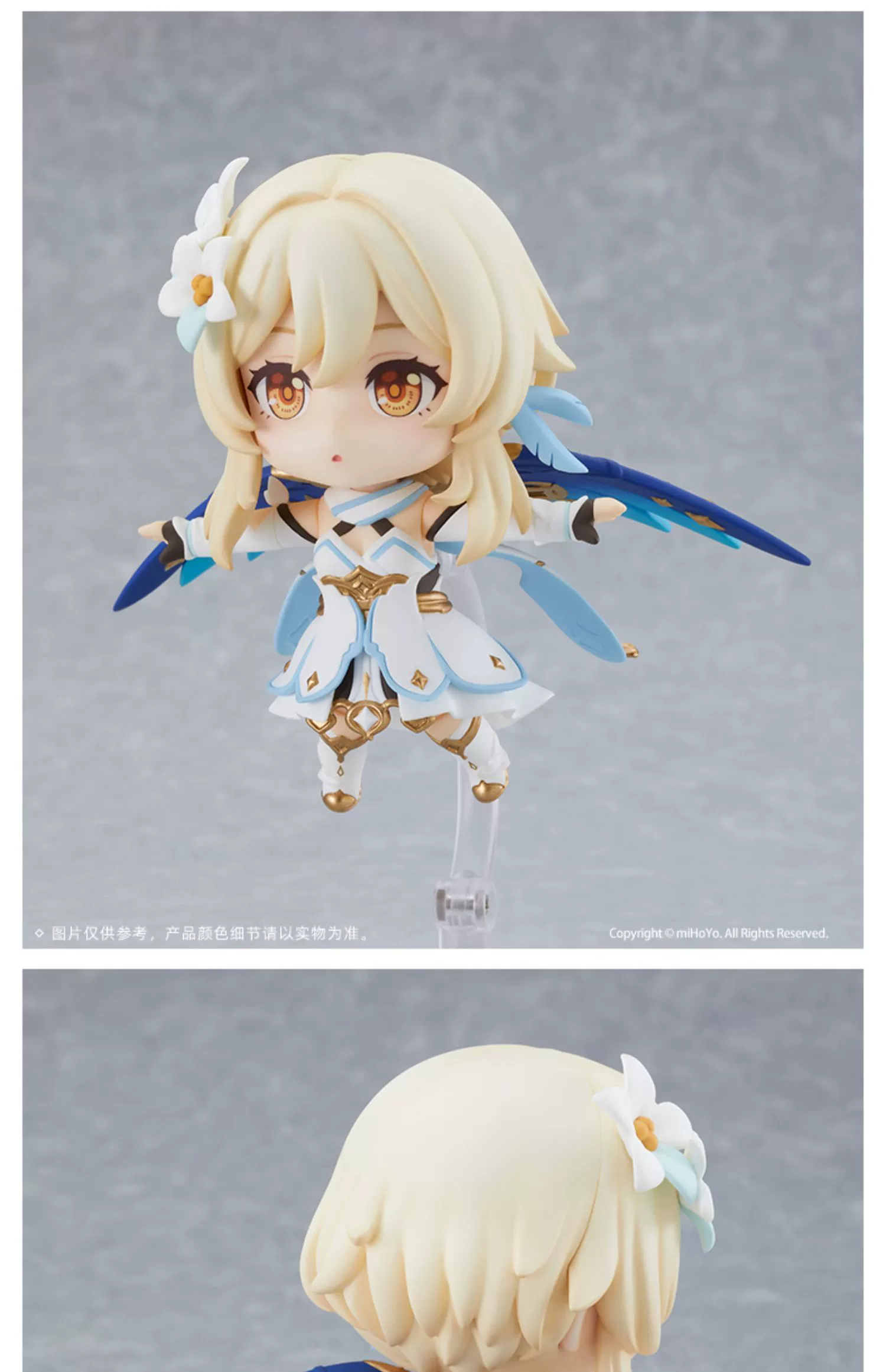 Nendoroid de la viajera Lumine de Genshin Impact 8