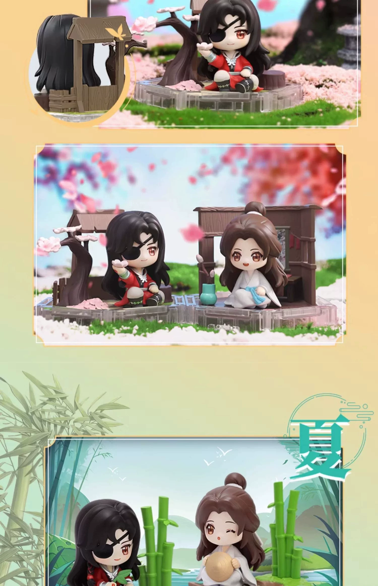 Colección chibi de Xie Lian y Hua Cheng de La bendición del oficial del cielo 3