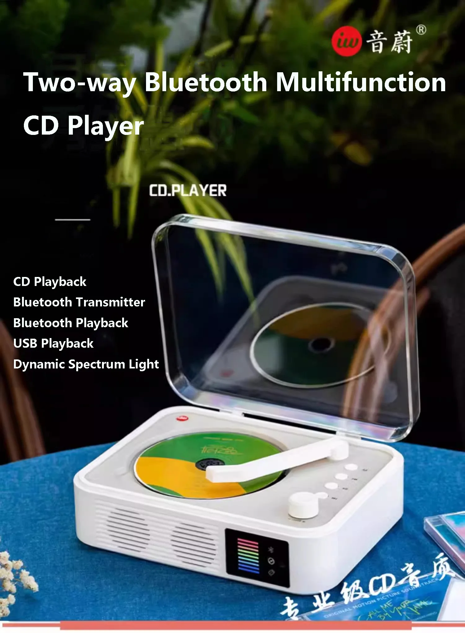 Reproductor CD portatil HiFi 1