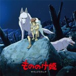 Álbum de vinilo negro de 2 Discos LP La princesa Mononoke Álbum de vinilo negro de 2 Discos LP La princesa Mononoke