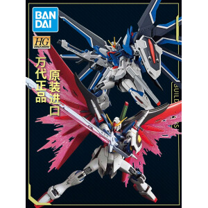 Maquetas Gundam HG Build Divers COSMIC ERA de Bandai