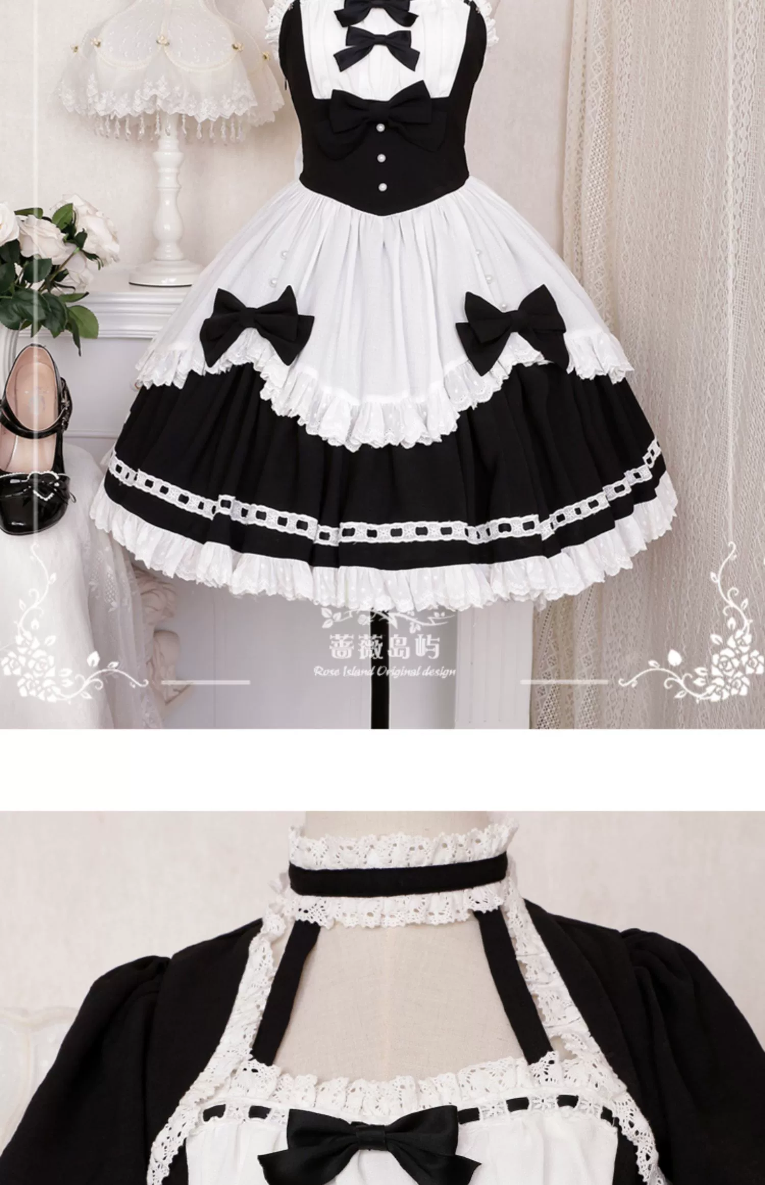 Conjunto de lolita de dos piezas estilo maid de Rose Island 5