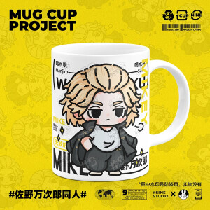 Taza negra inspirada en Manjiro Sano chibi de Tokyo Revengers 2