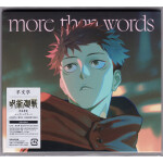 more than words Jujutsu Kaisen