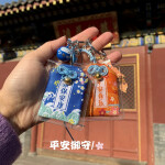 Amuleto rojo y azul omamori del templo Entsu-ji Amuleto rojo y azul omamori del templo Entsu-ji