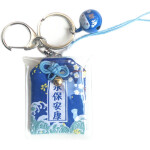 Amuleto rojo y azul omamori del templo Entsu-ji 1 Amuleto rojo y azul omamori del templo Entsu-ji 1