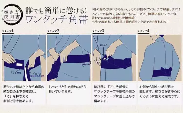 Yukata de hombre azul con rayas blancas ropa japonesa 5