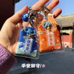 Amuleto rojo y azul omamori del templo Entsu-ji 2 Amuleto rojo y azul omamori del templo Entsu-ji 2
