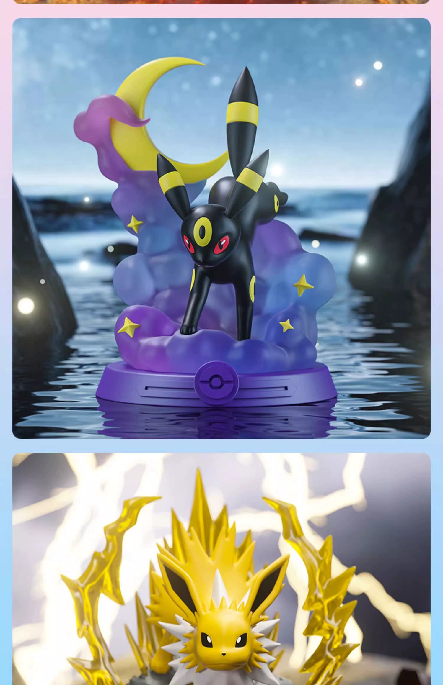 Colección de 9 figuras de Eeve