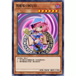 Figura de Anya Forger y Maga Oscura - Yu-Gi-Oh! x SPY x FAMILY (reserva) 3