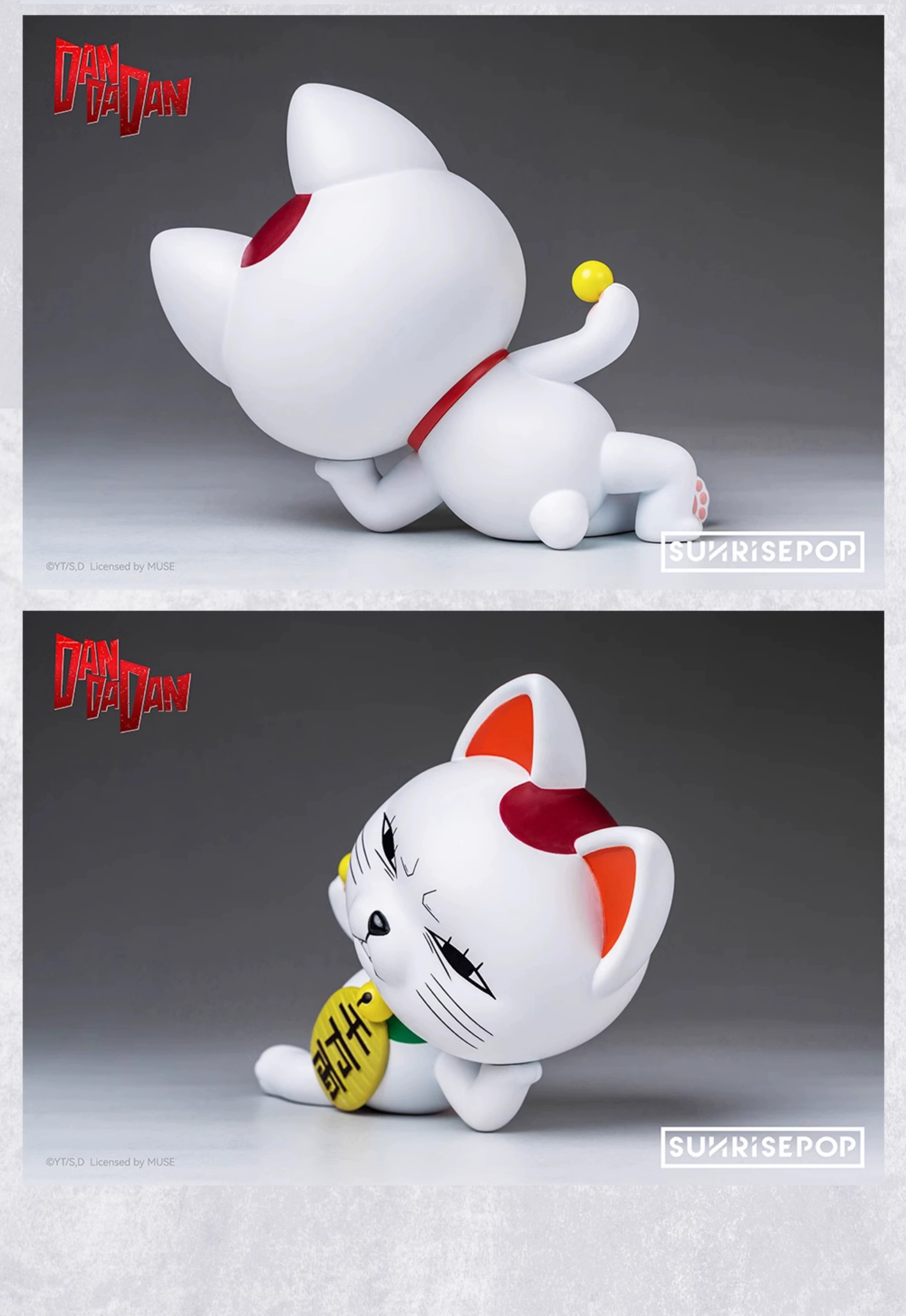Figure SIT Turbo Vieja y Okarun Dan Da Dan SUNRISEPOP 1