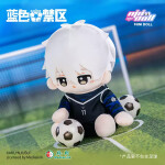 Peluche Seishiro Nagi merch de Bluelock minidoll