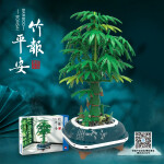Maqueta de bloques de bambú bonsái Zhegao Blocks Frikimall Maqueta de bloques de bambú bonsái Zhegao Blocks Frikimall