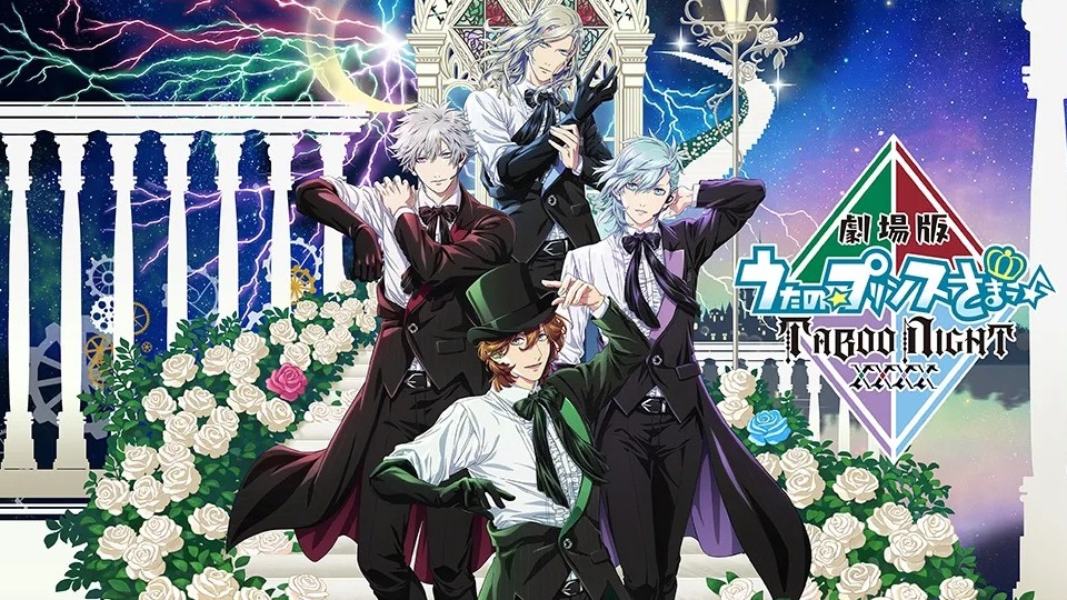 Los idols de Uta no Prince-sama regresan a la gran pantalla