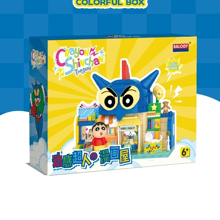 Maqueta de Shinchan oficial tienda manga tipo lego Frikimall