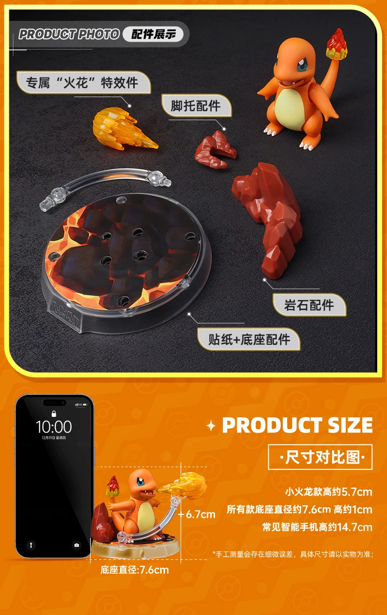 Maqueta Pokémon Prologue of Adventure Charmander Frikimall