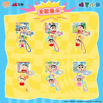 Llaveros de Shinchan LDCX Shinchan Daily Life Ver.2 Frikimall 1 Llaveros de Shinchan LDCX Shinchan Daily Life Ver.2 Frikimall 1