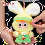 Caja sorpresa Baby Three Miniature Bunny oficial Frikimall Caja sorpresa Baby Three Miniature Bunny oficial Frikimall