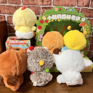 Caja sorpresa Shinchan Plush Toy vol.2 Animal Forest Adventure LDCX