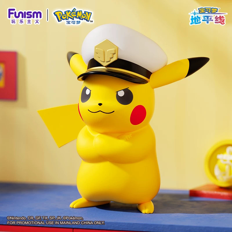 pikachu-capitan-50-cm