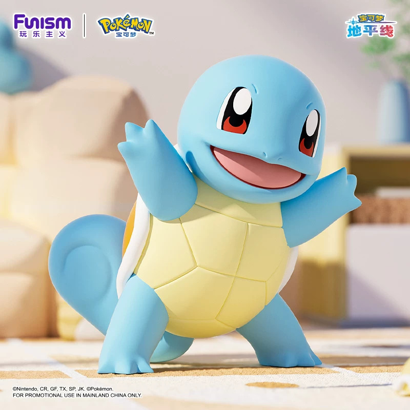 squirtle-42-cm