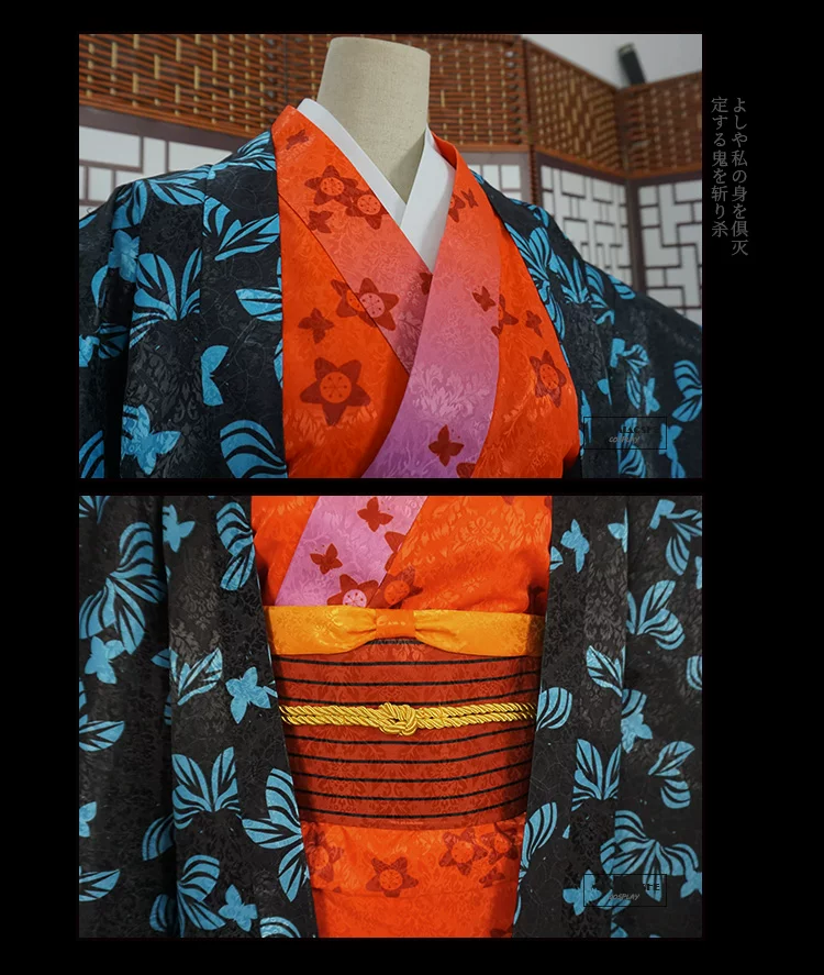 Kimono cosplay Amane Ubuyashiki Demon Slayer Kimetsu no Yaiba Frikimall cosplay
