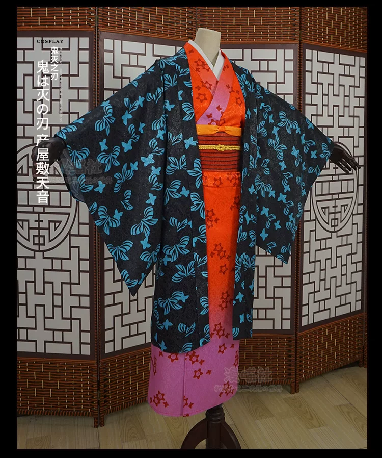 Kimono cosplay Amane Ubuyashiki