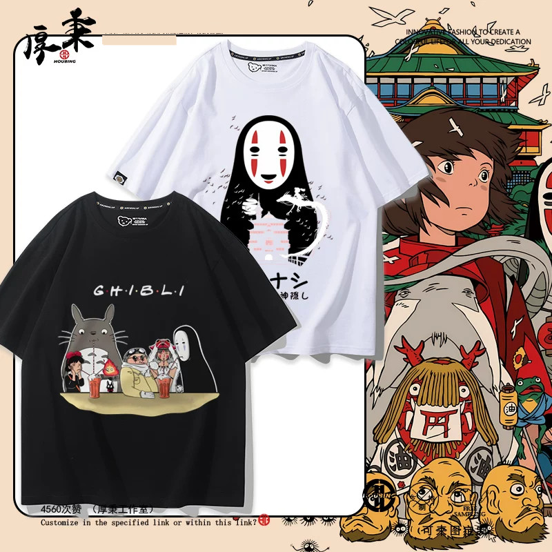 Camisetas Studio Ghibli anime – Chihiro y Totoro