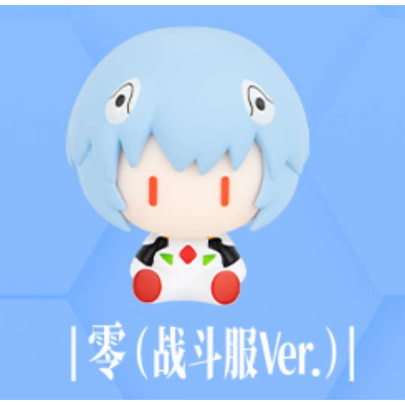 rei-plugsuit-confirmada