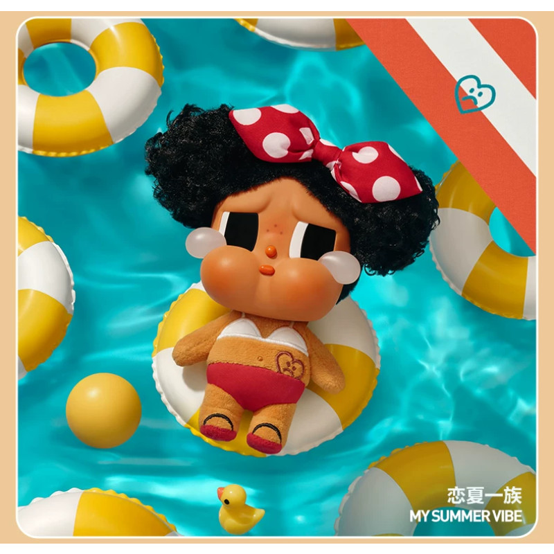 my-summer-vibe-confirmada