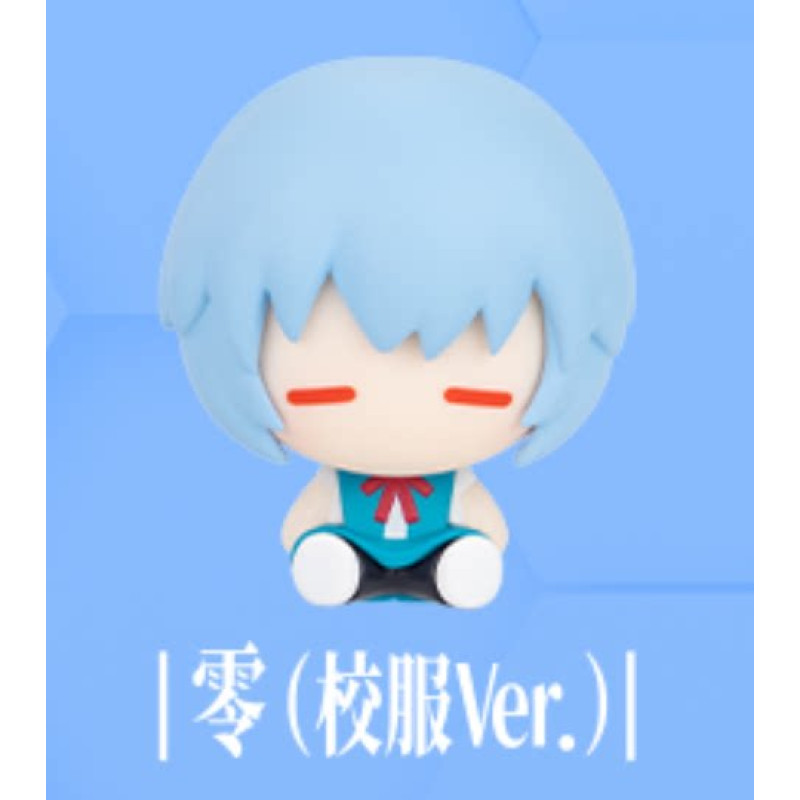 rei-uniforme-confirmada