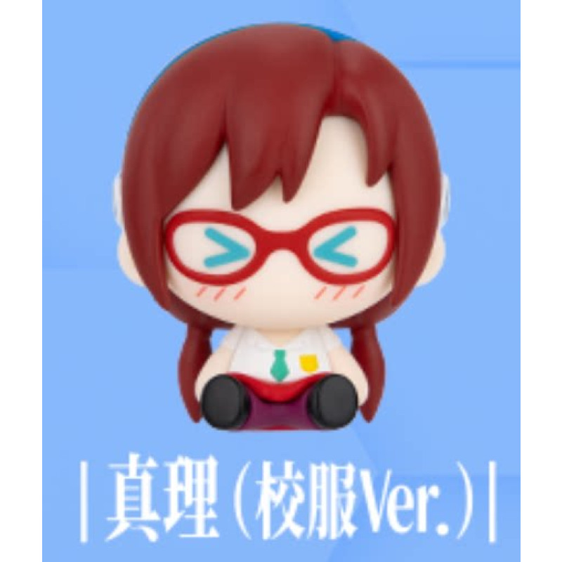 mari-uniforme-confirmada
