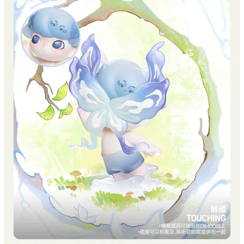 touching-confirmada