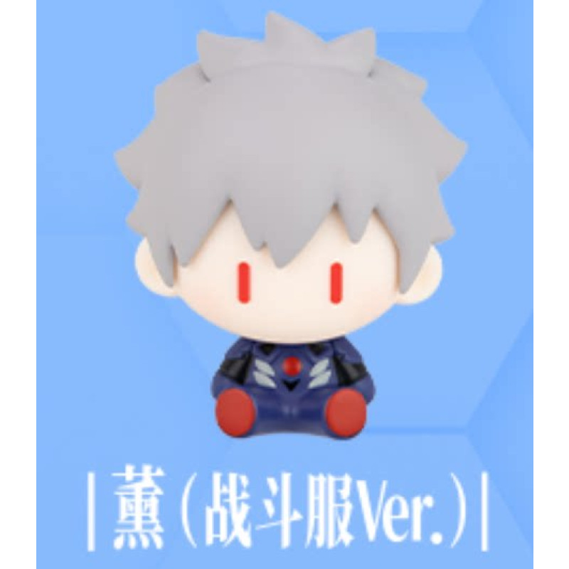 kaworu-plugsuit-confirmada