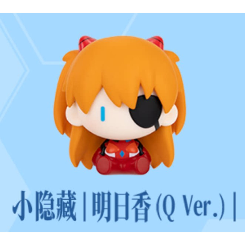 asuka-q-ver-secreta-1-confirmada
