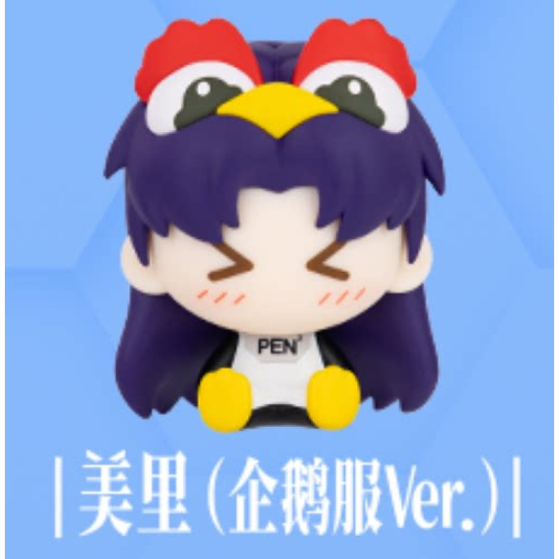 misato-penguin-confirmada
