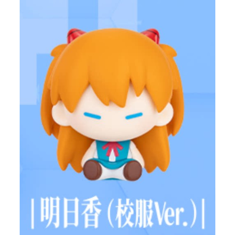 asuka-uniforme-confirmada