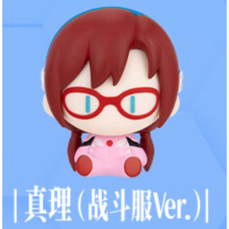 mari-plugsuit-confirmada
