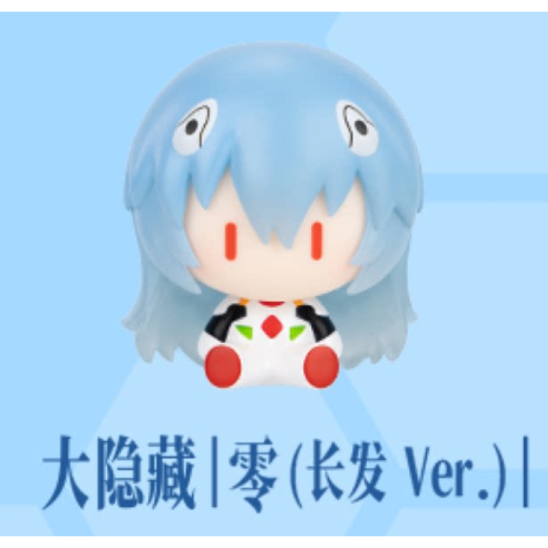 rei-long-hair-ver-secreta-2-confirmada